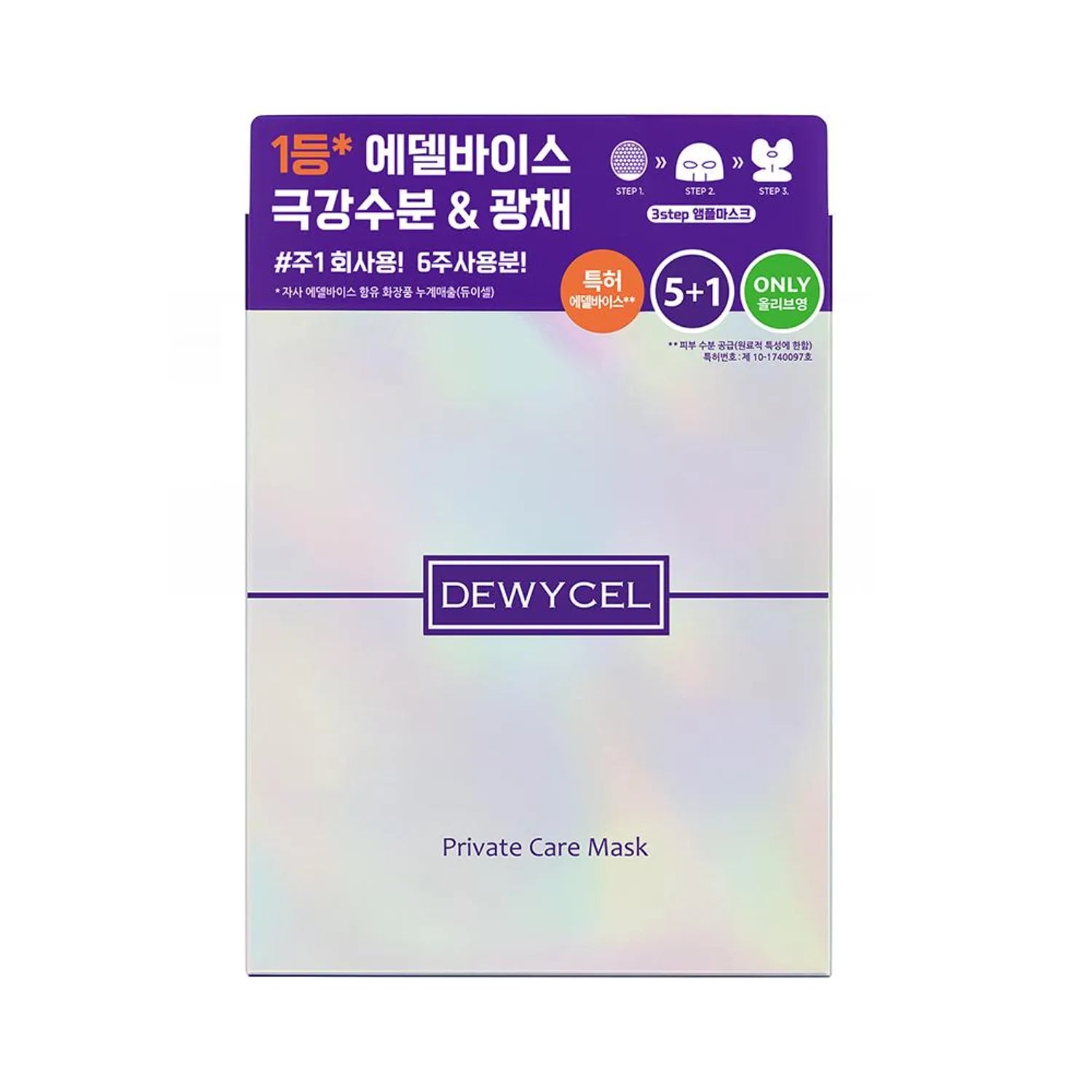 DEWY CEL Private Care Mask Sheet 5ea Set (+1ea)