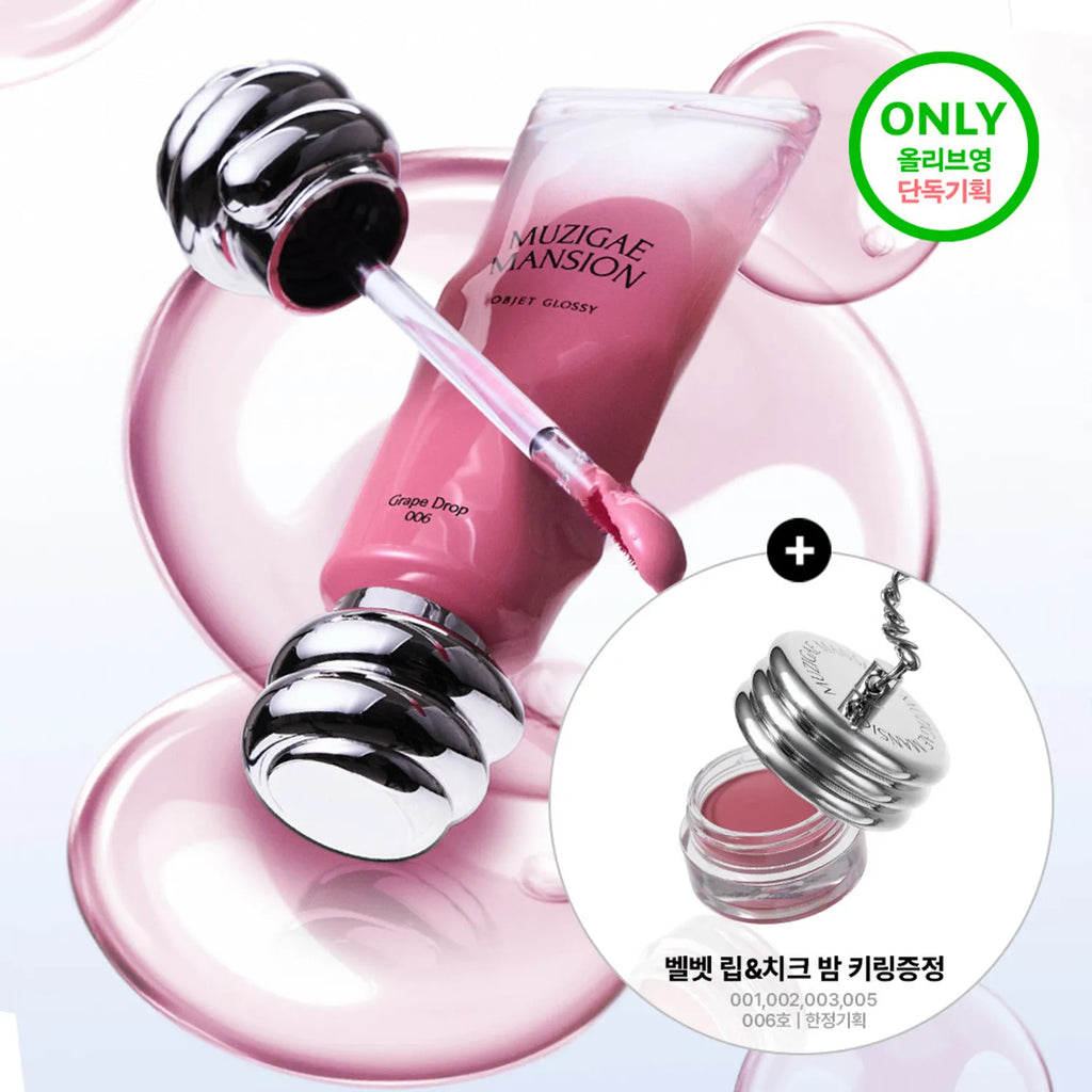 MUZIGAE MANSION Objet Glossy (8 Colors)