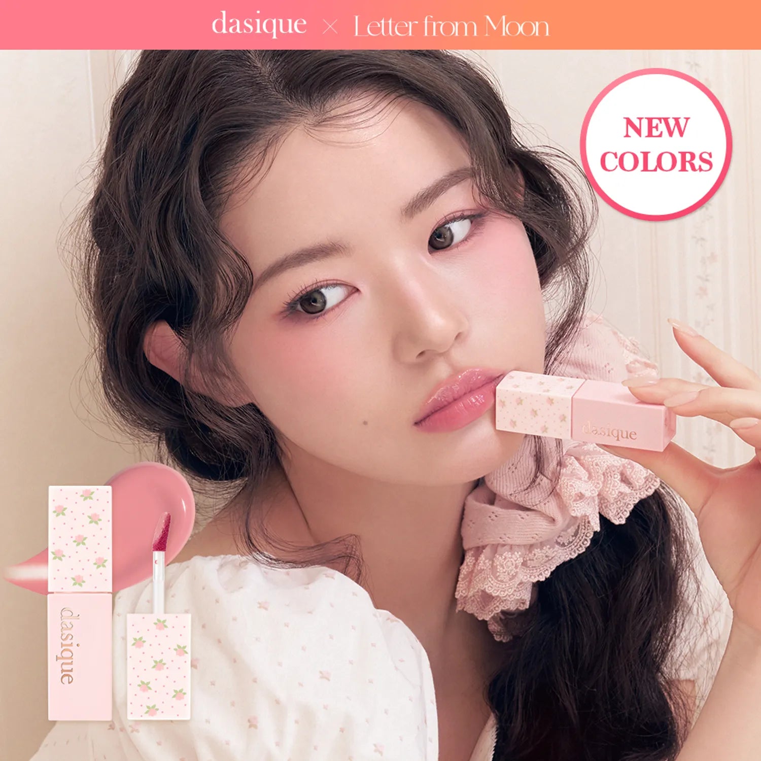 dasique Juicy Dewy Tint (19 Colors)