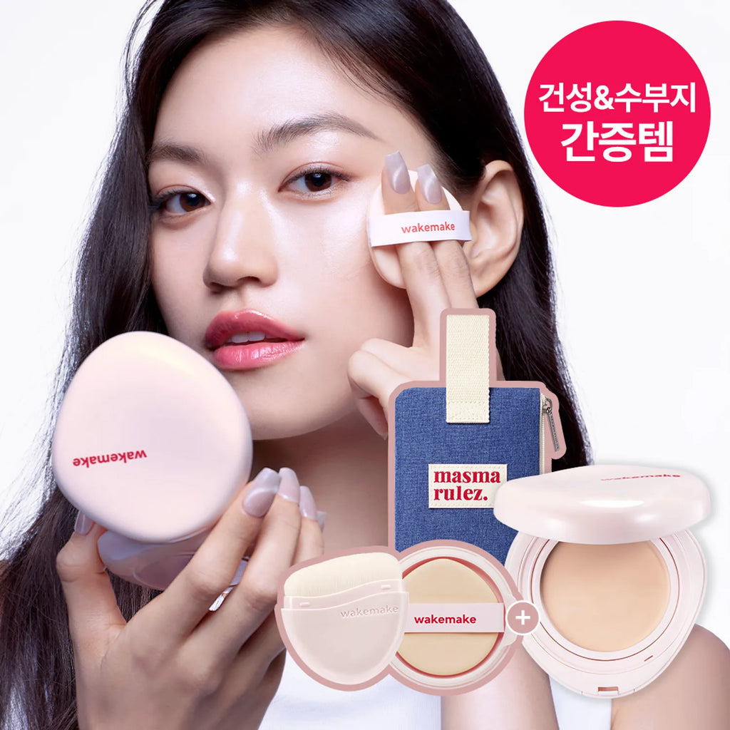 WAKEMAKE Water Glow Coating Balm Refill Set (4 Shades)