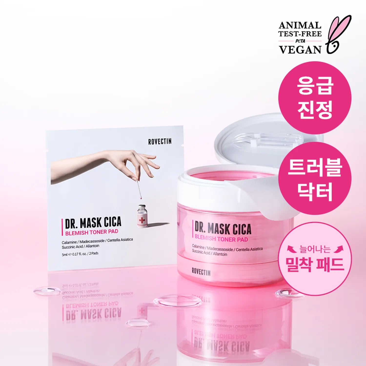 ROVECTIN Dr.Mask Cica Blemish Toner Pad 60P Set (+10P)
