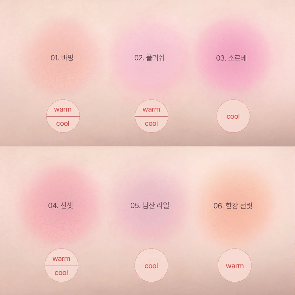 teo and the Ceramic Hangang Sunset Blush 4.1g (Set/Single) (6 Colors)