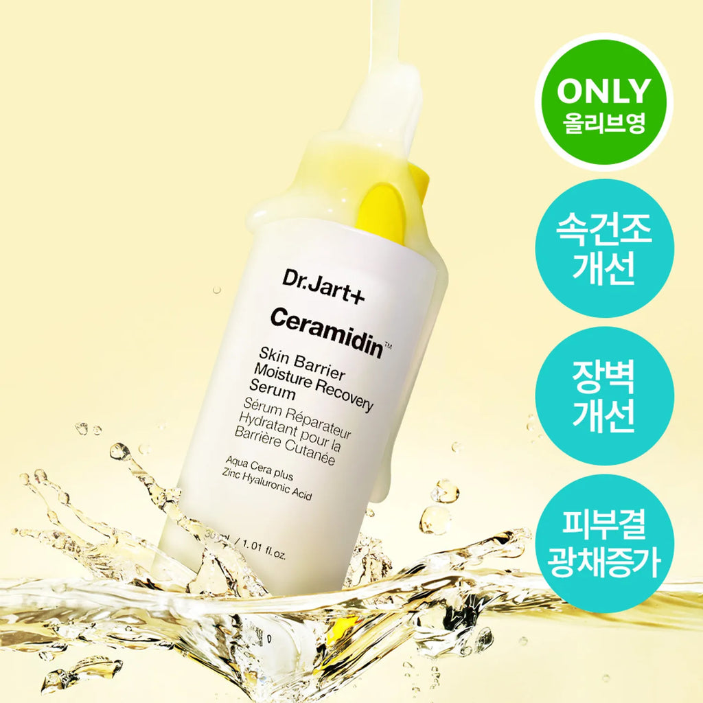 Dr.Jart+ Ceramidin Skin Barrier Moisture Recovery Serum 30ml Set (+Cream 15ml)