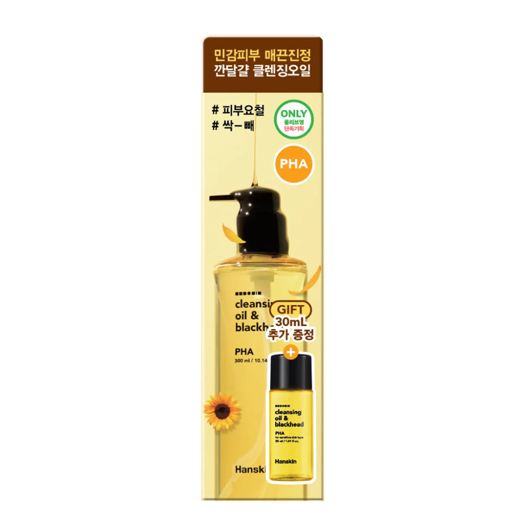 Hanskin Cleansing Oil & Blackhead 300ml Set (+30ml)