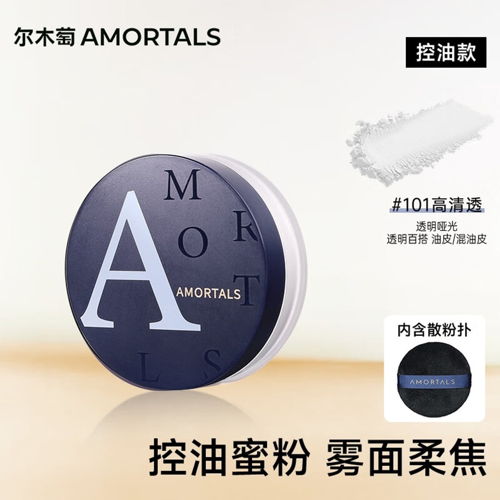 AMORTALS High-definition silk mist setting powder Color No. 101 8.5 g