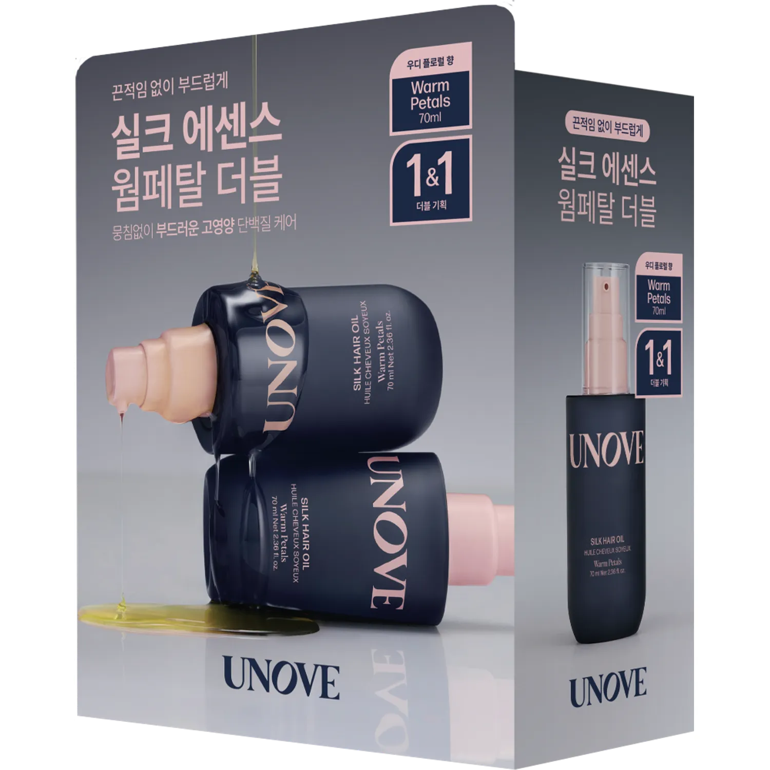 UNOVE Silk Oil Essence 70ml Warm Petal Double Set