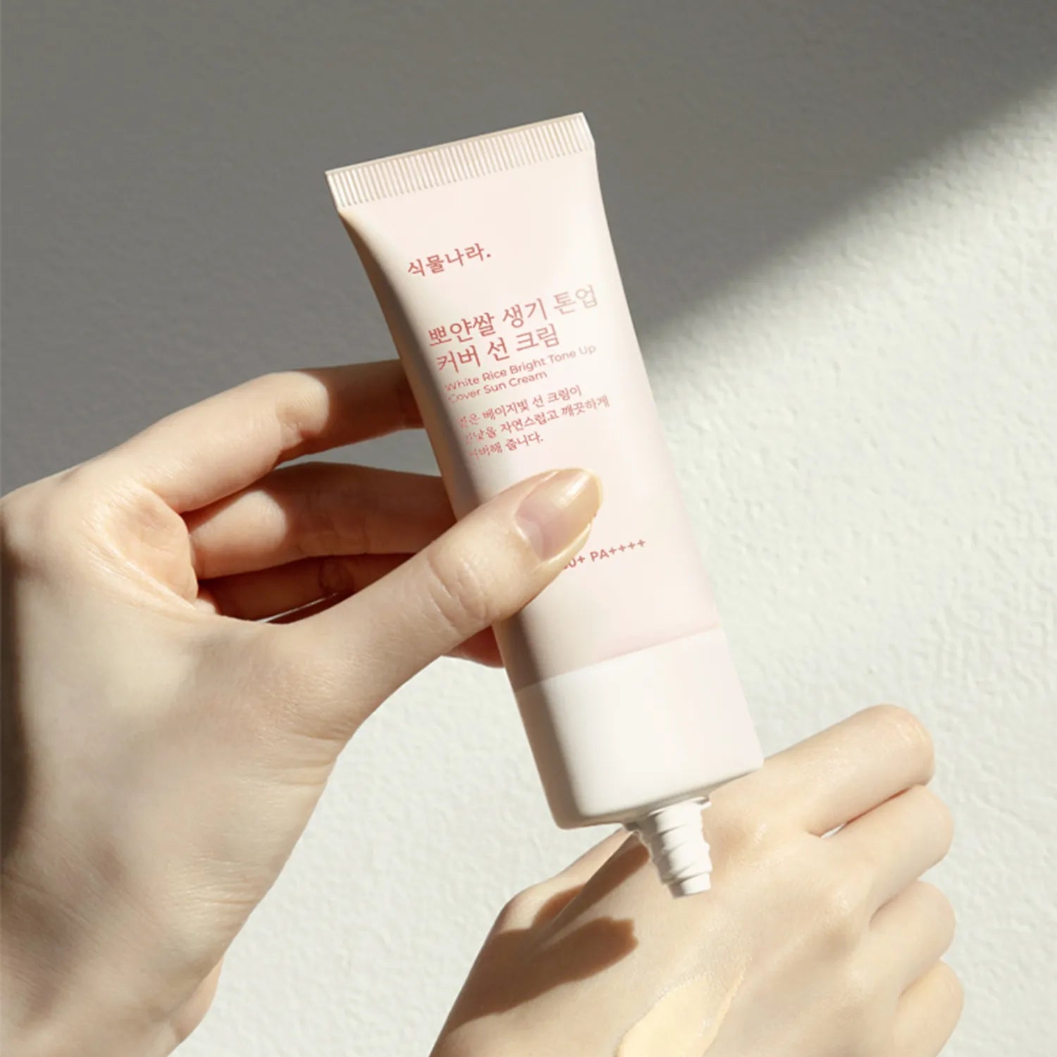 Shingmulnara White Rice Bright Tone Up Cover Sun Cream 50mL
