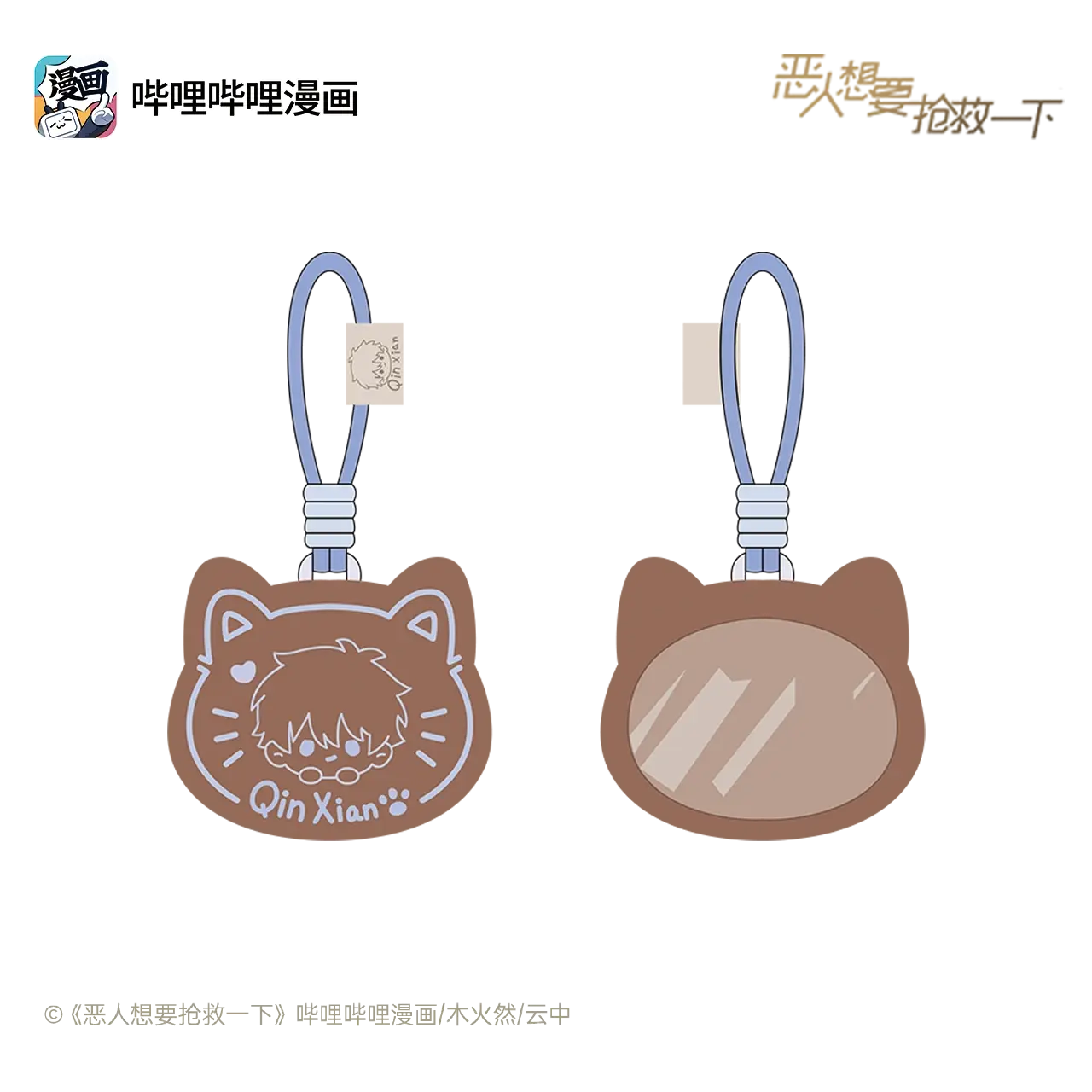 I Want to Be a Big Baddie | Jia Mian Li Series Badge Blind Box