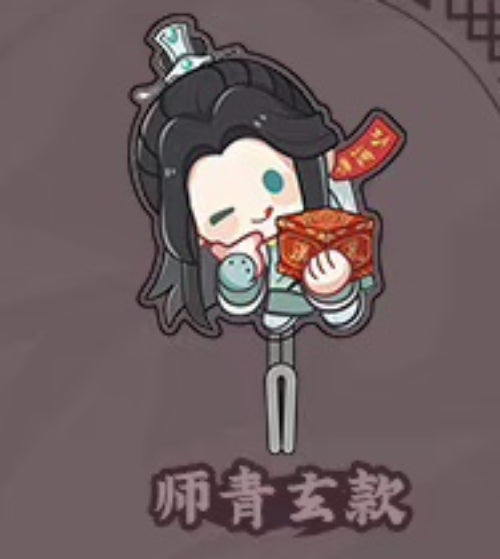 Heaven Official's Blessing | Feng Quan Yi Qu Theme Store Set