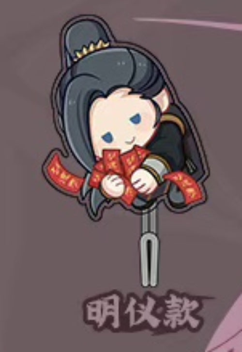 Heaven Official's Blessing | Feng Quan Yi Qu Theme Store Set