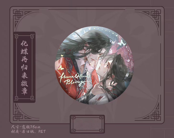 Heaven Official's Blessing | Feng Quan Yi Qu Theme Store Set