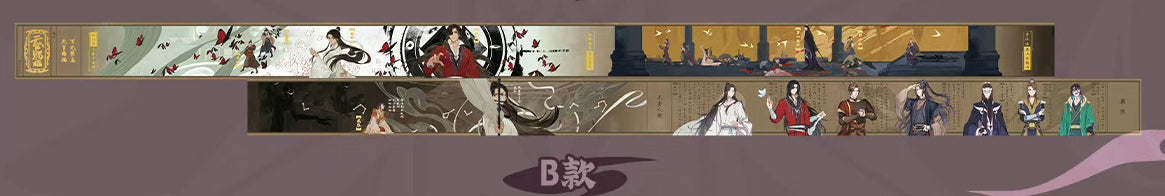 Heaven Official's Blessing | Feng Quan Yi Qu Theme Store Set