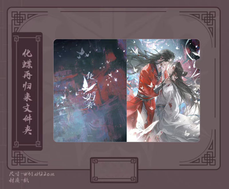 Heaven Official's Blessing | Feng Quan Yi Qu Theme Store Set