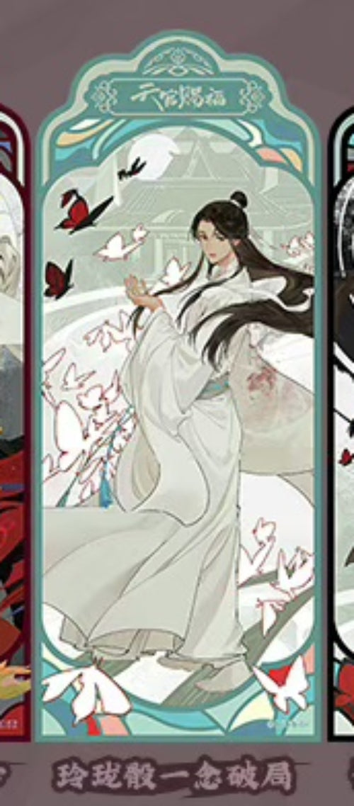 Heaven Official's Blessing | Feng Quan Yi Qu Theme Store Set