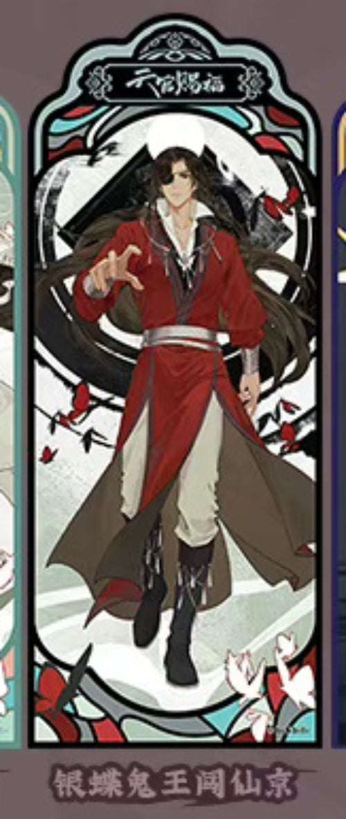 Heaven Official's Blessing | Feng Quan Yi Qu Theme Store Set