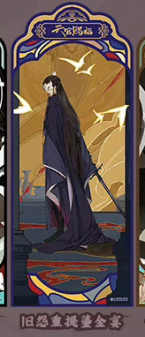 Heaven Official's Blessing | Feng Quan Yi Qu Theme Store Set