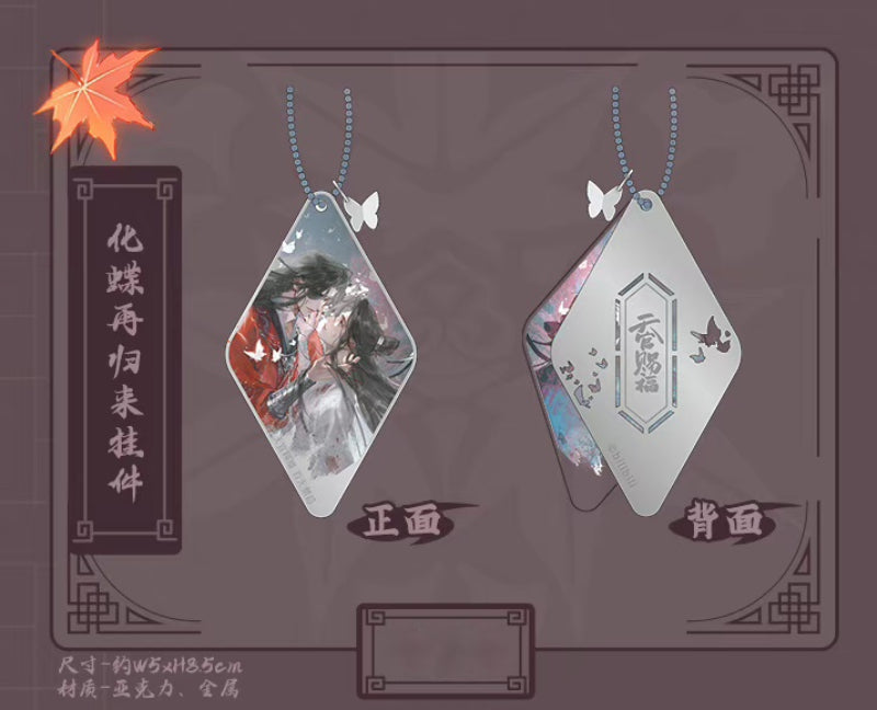 Heaven Official's Blessing | Feng Quan Yi Qu Theme Store Set