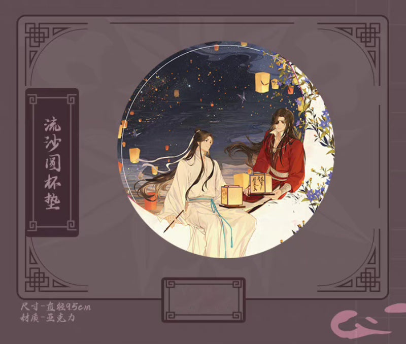 Heaven Official's Blessing | Feng Quan Yi Qu Theme Store Set