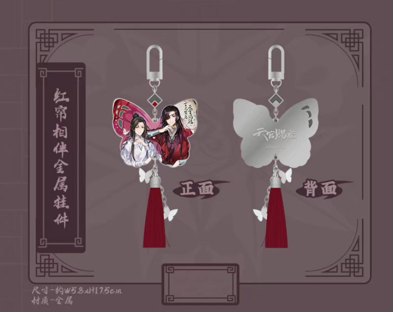 Heaven Official's Blessing | Feng Quan Yi Qu Theme Store Set