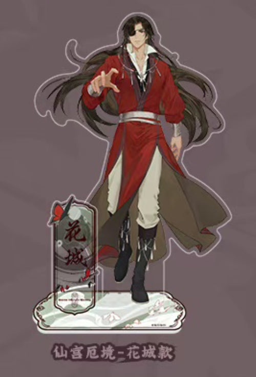 Heaven Official's Blessing | Feng Quan Yi Qu Theme Store Set