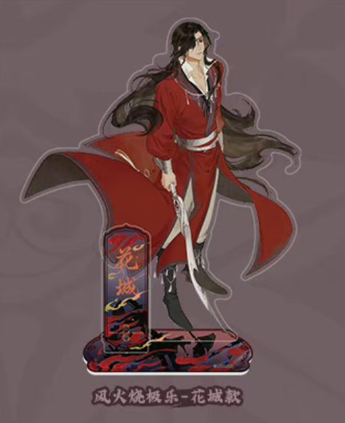 Heaven Official's Blessing | Feng Quan Yi Qu Theme Store Set