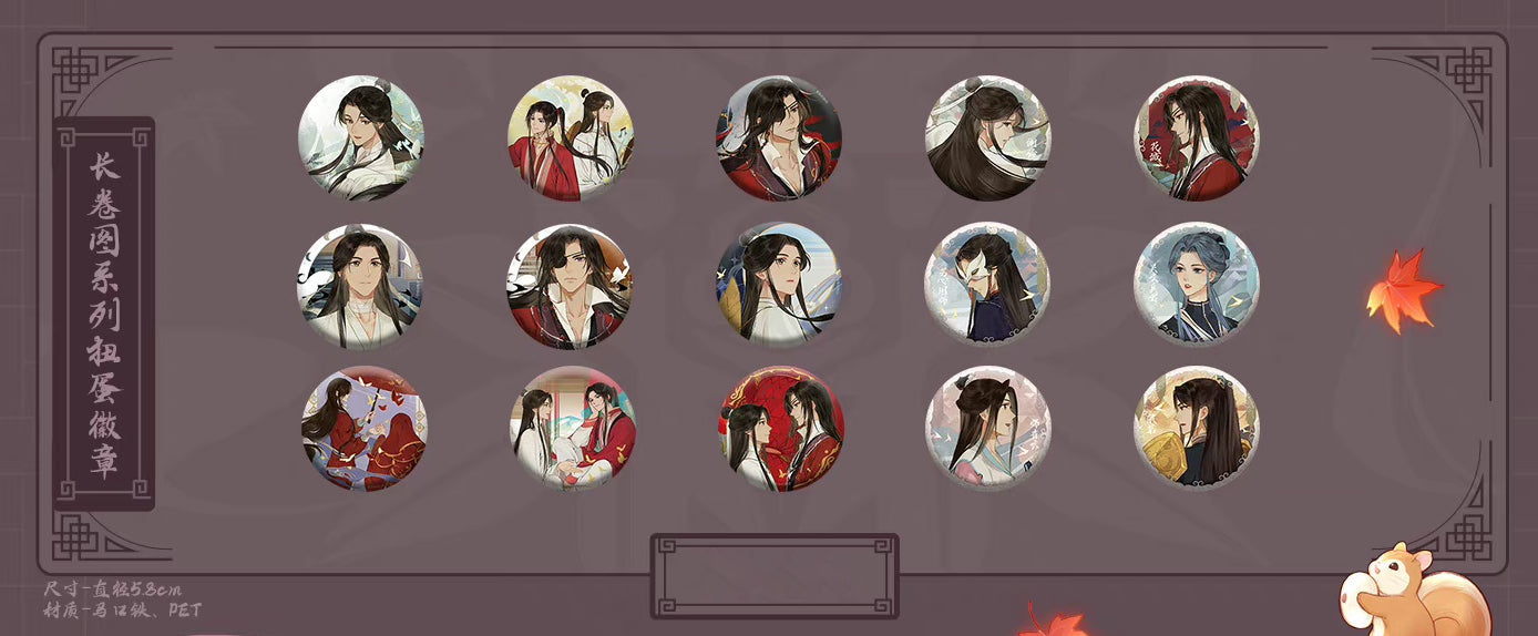 Heaven Official's Blessing | Feng Quan Yi Qu Theme Store Set