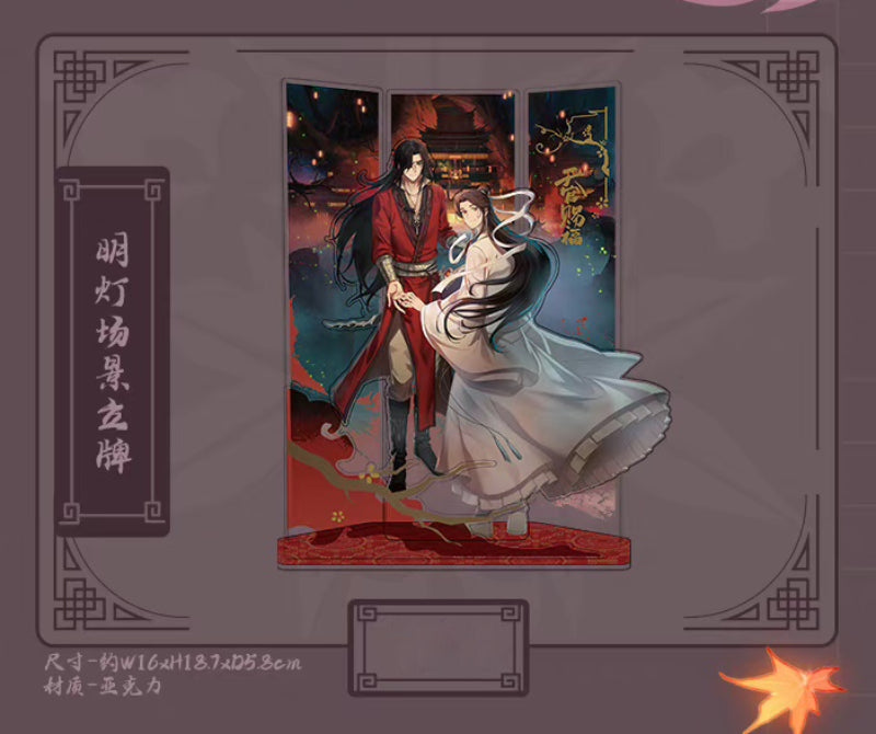 Heaven Official's Blessing | Feng Quan Yi Qu Theme Store Set