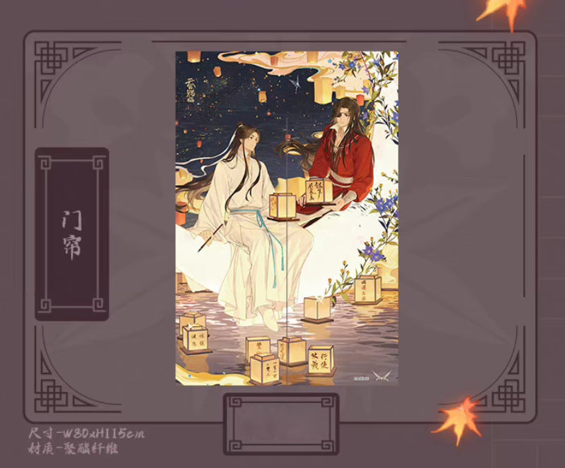 Heaven Official's Blessing | Feng Quan Yi Qu Theme Store Set