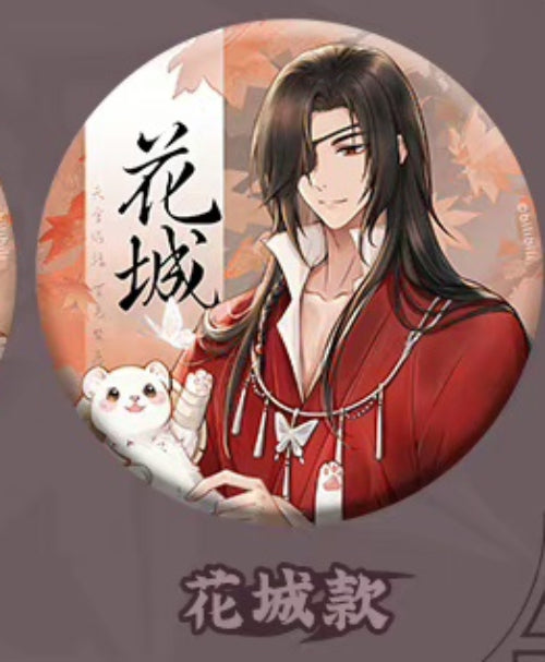 Heaven Official's Blessing | Feng Quan Yi Qu Theme Store Set