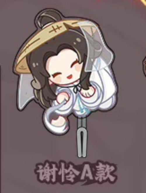 Heaven Official's Blessing | Feng Quan Yi Qu Theme Store Set