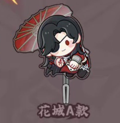Heaven Official's Blessing | Feng Quan Yi Qu Theme Store Set