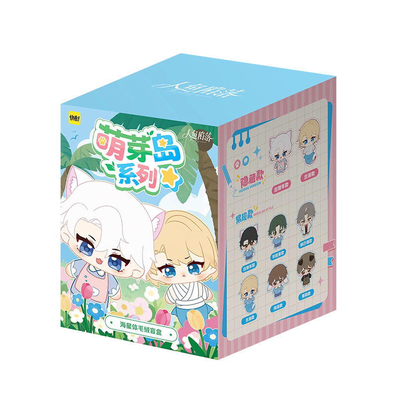 The Falling Merman | Meng Ya Dao Series Plush Doll Blind Box