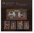 Golden Hairpin Locked in Copper Sparrow | Qi Luo Xia Feng & Sheng Si Dang Gui & Gui Shu Ban Li & Shi Ba Xing Song Series