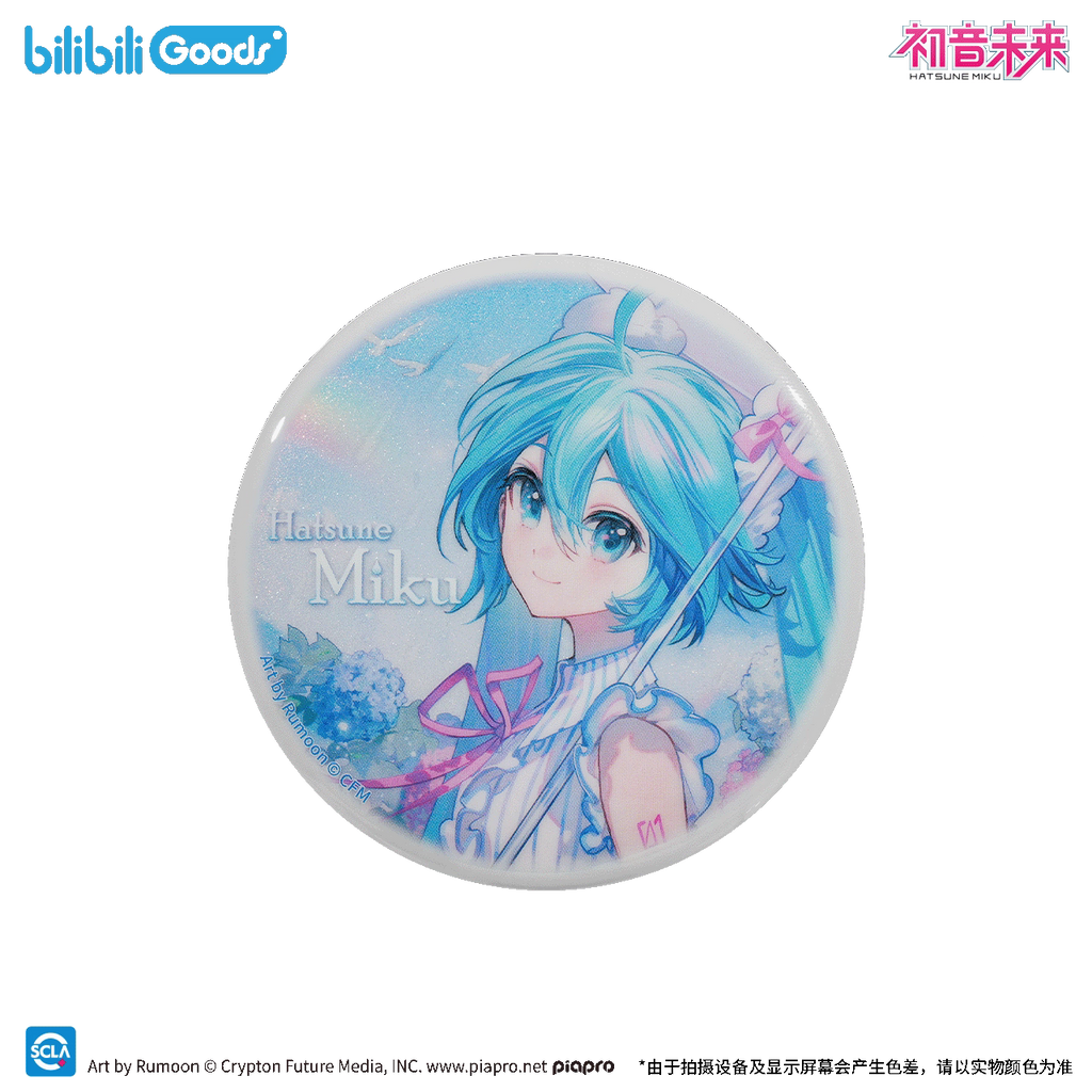 Hatsune Miku | Chu Qing Yu Yin Series