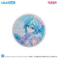 Hatsune Miku | Chu Qing Yu Yin Series