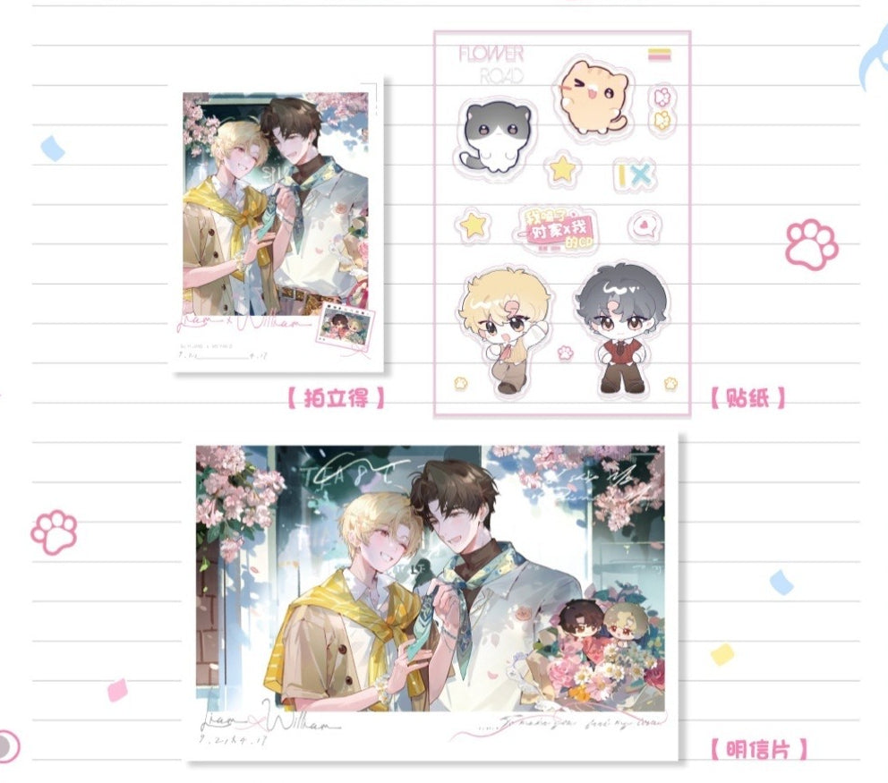 I Ship My Rival x Me | Hua Lu Series