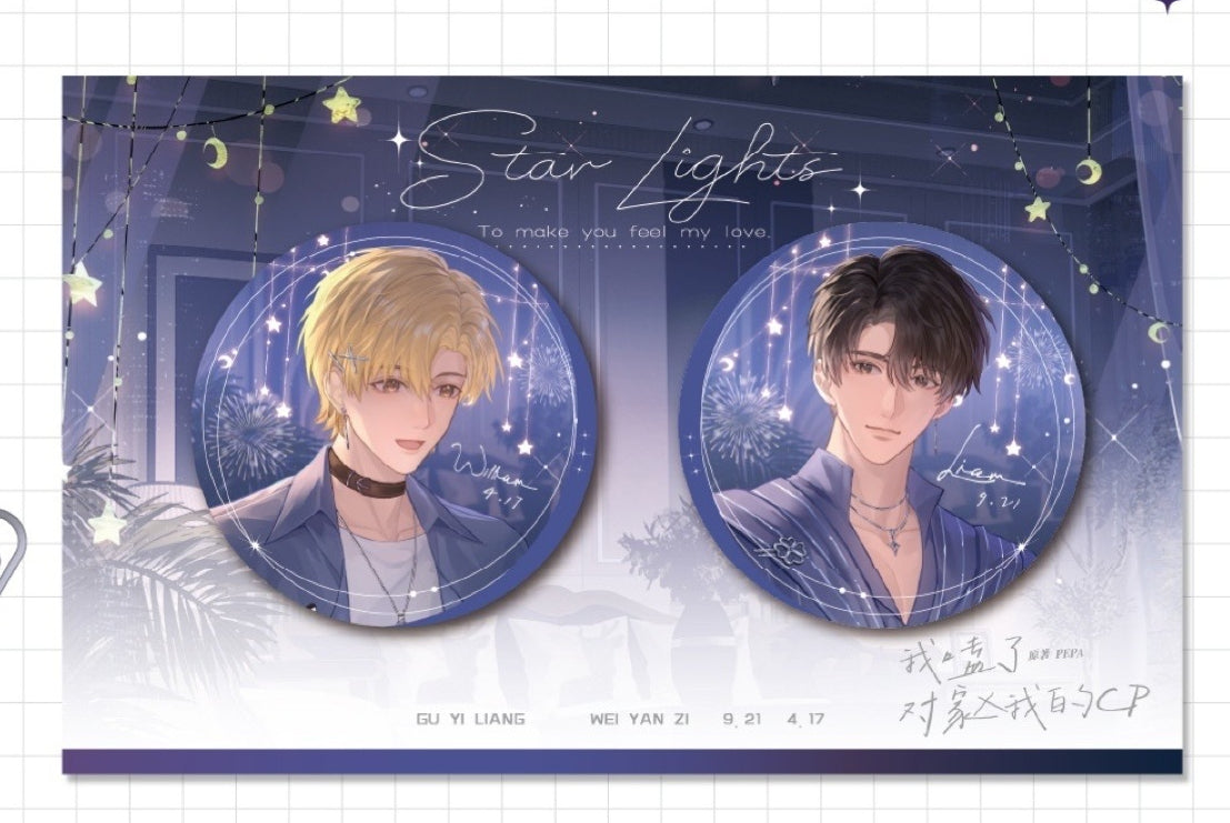 I Ship My Rival x Me | Star Lights Series