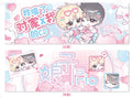 I Ship My Rival x Me | Ying Yuan Pao Pao Series