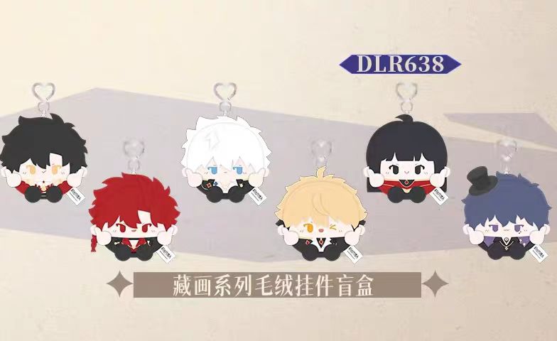 Link Click | Cang Hua Sui Meng Series Plush Charm Blind Box