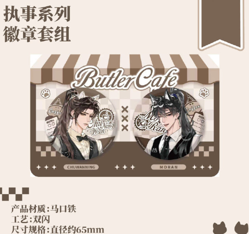 The Husky and His White Cat Shizun | Zhi Shi & Ren Jian Sui Nuan Series