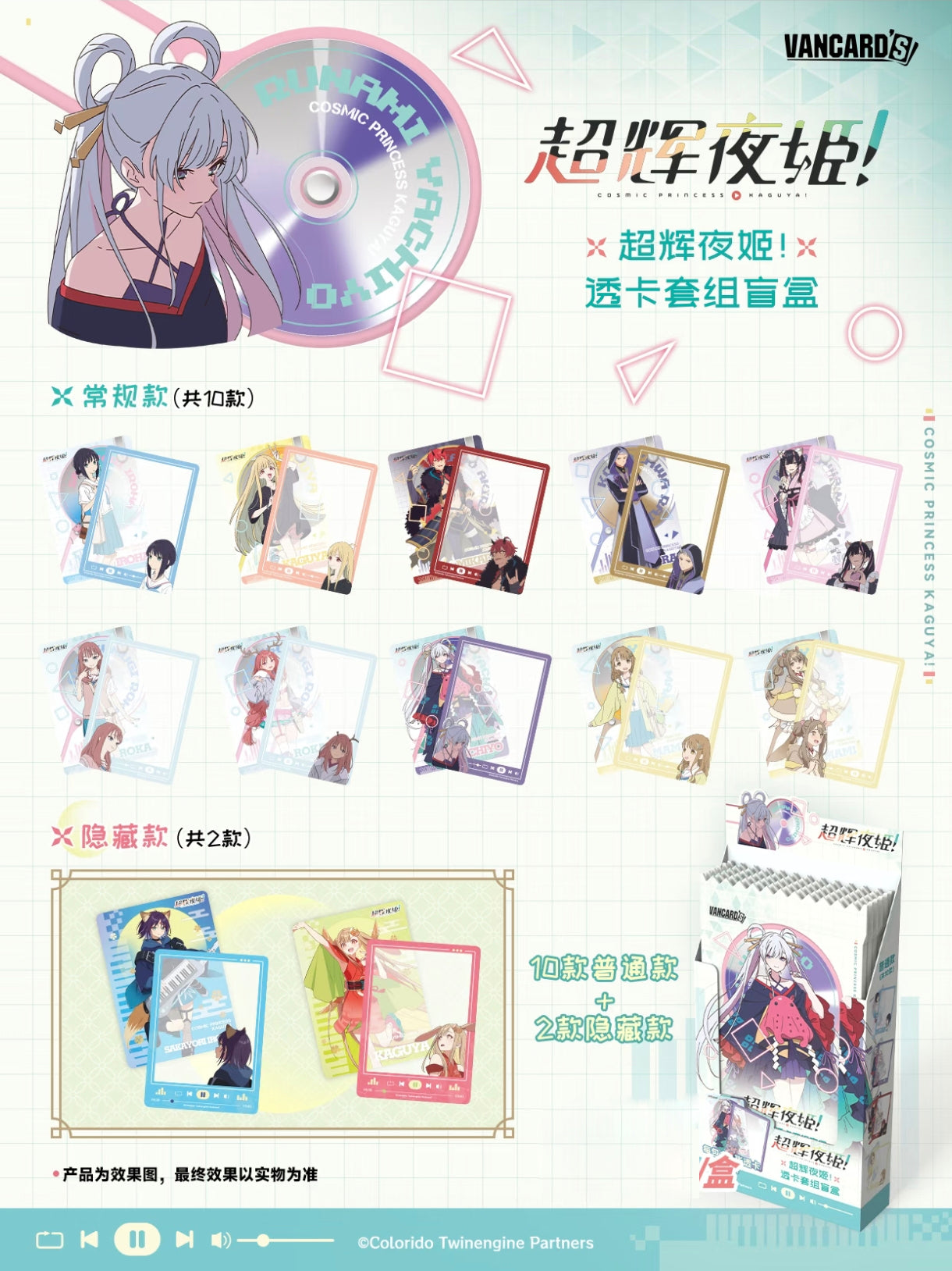 Cosmic Princess Kaguya! | Badge & Acrylic Stand Figure & Transparent Card & Polaroid Set