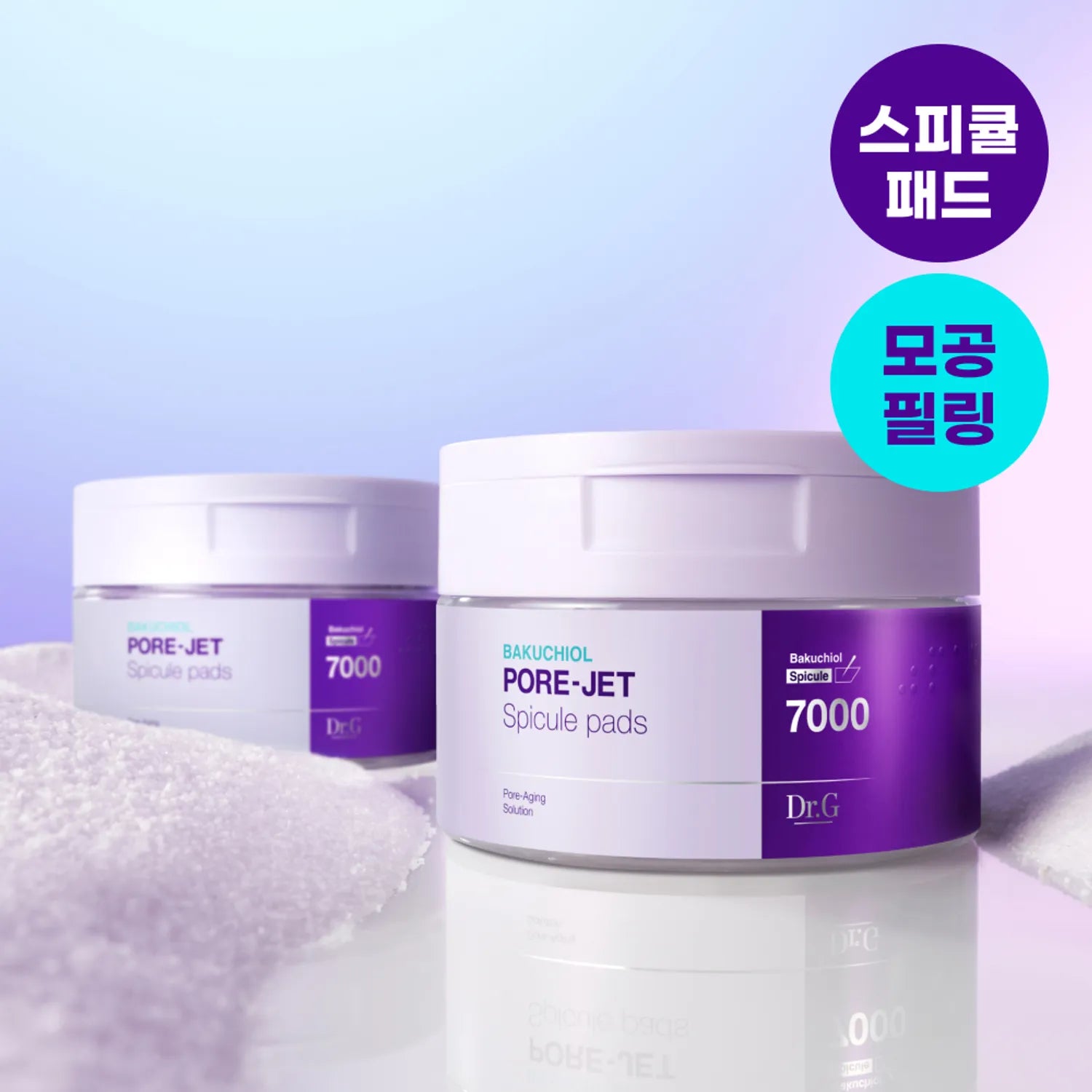 Dr.G Bakuchiol Pore Jet Spicule Pads 30P
