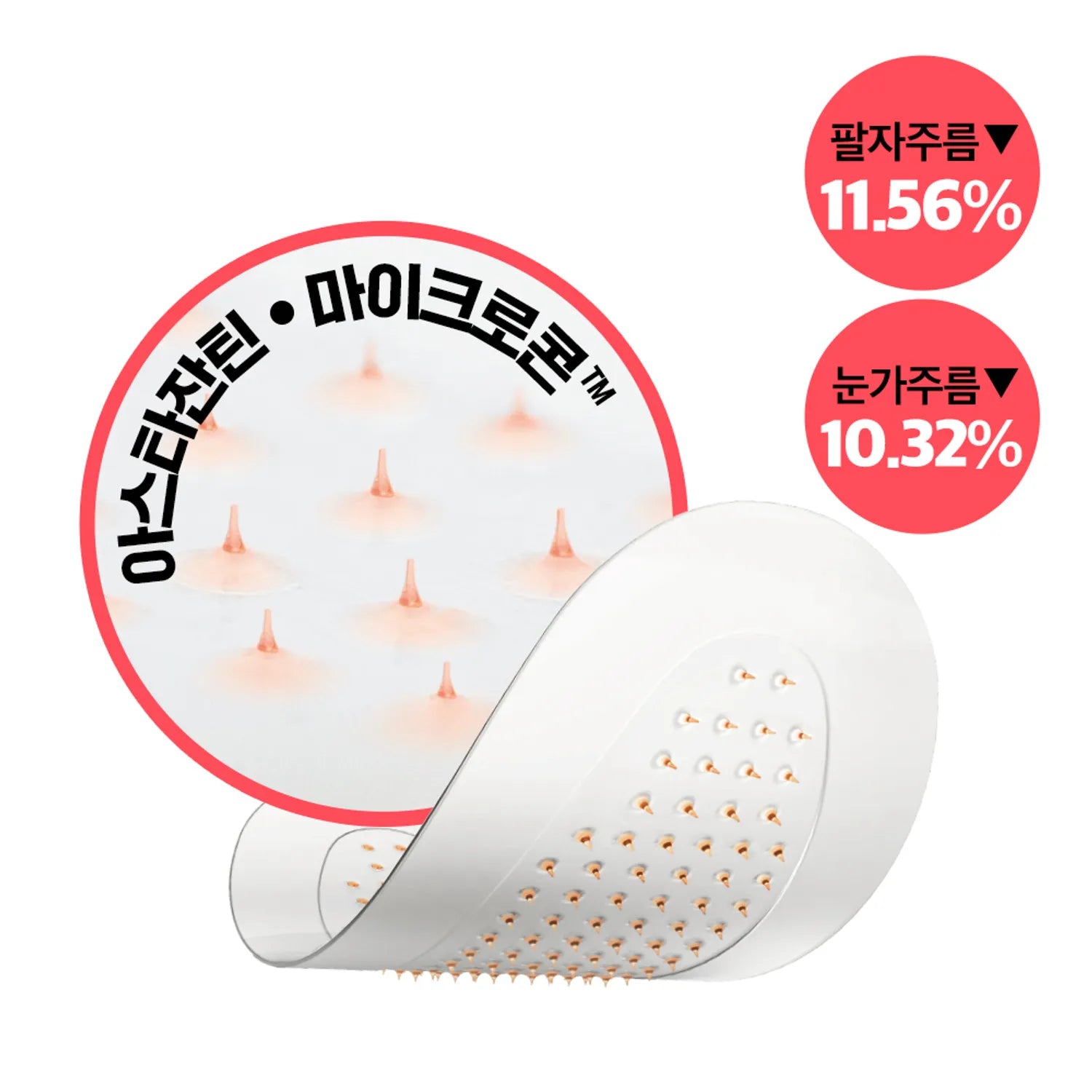 DERMAFIRM Age Reviving Micro Crystal Patch Plus (Nasolabial folds 4P + Between brows 2P)