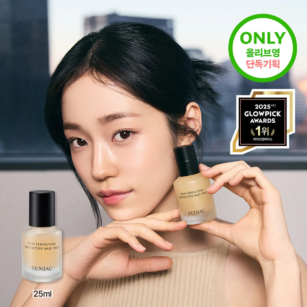 YUNJAC Skin Perfecting Protective Base Prep 25ml (Set/Single)