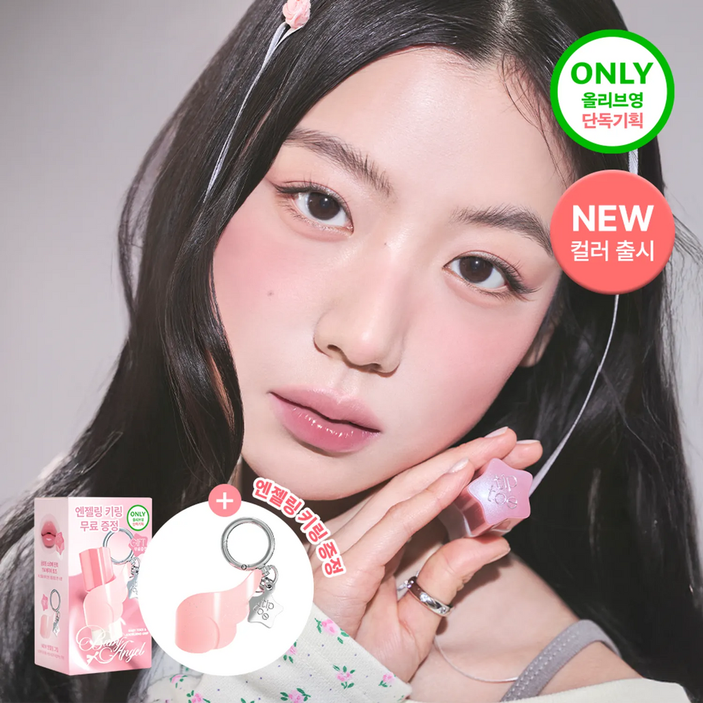 tiptoe Glow-It Sorbet Tint (20 Colors)