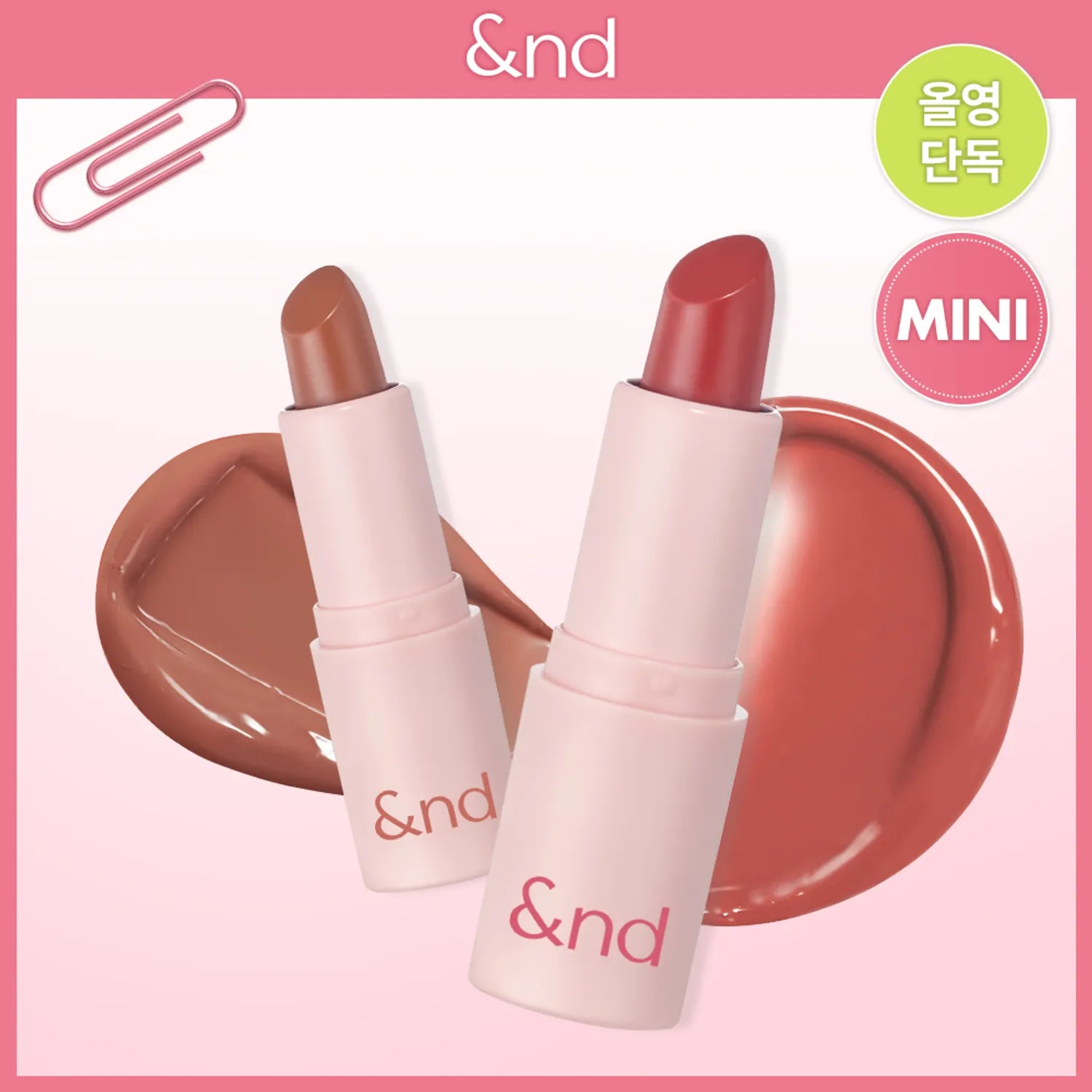 &nd by rom&nd Glassy Bomb (3 Colors)