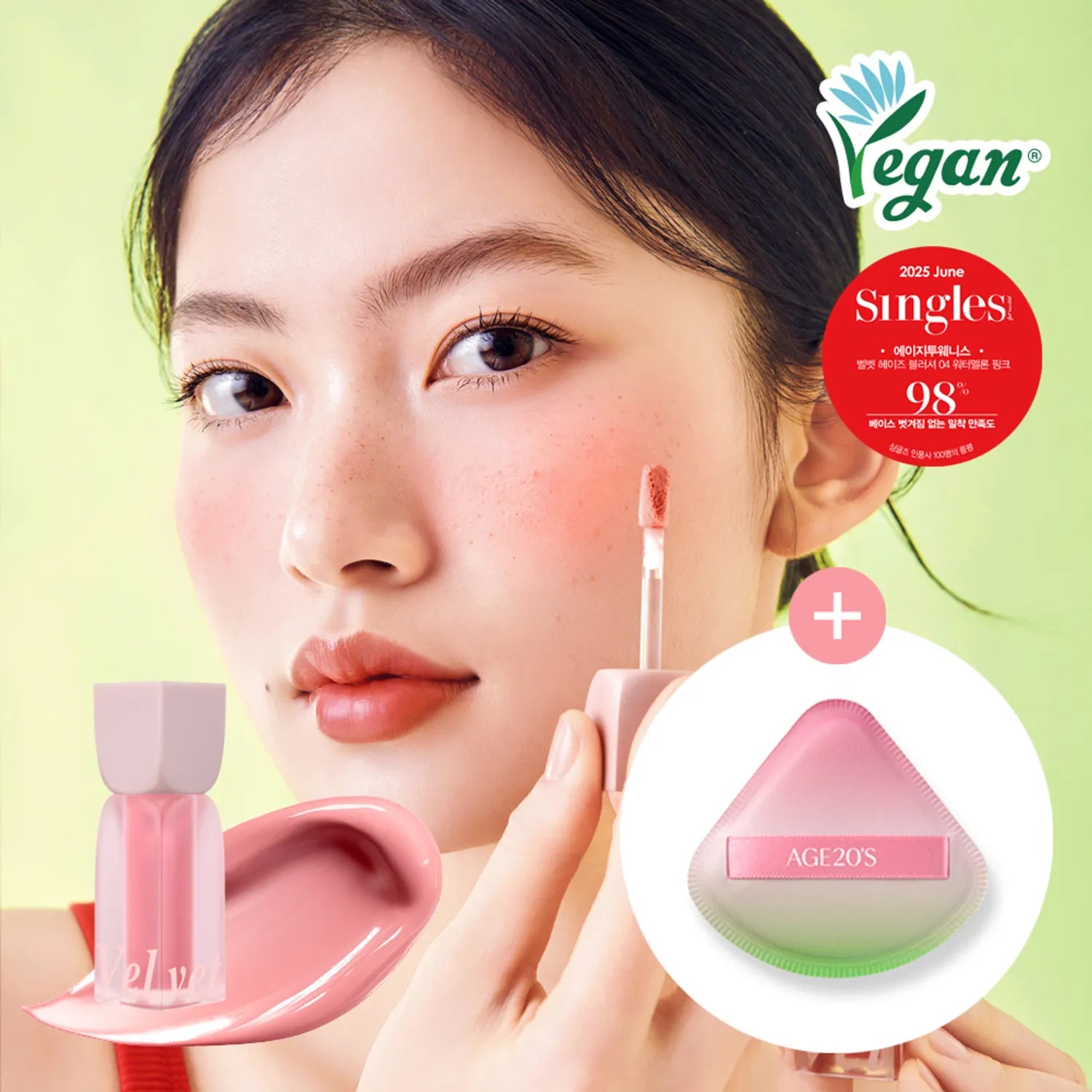 AGE 20's Velvet Haze Blusher 4.2ml (7 Colors)