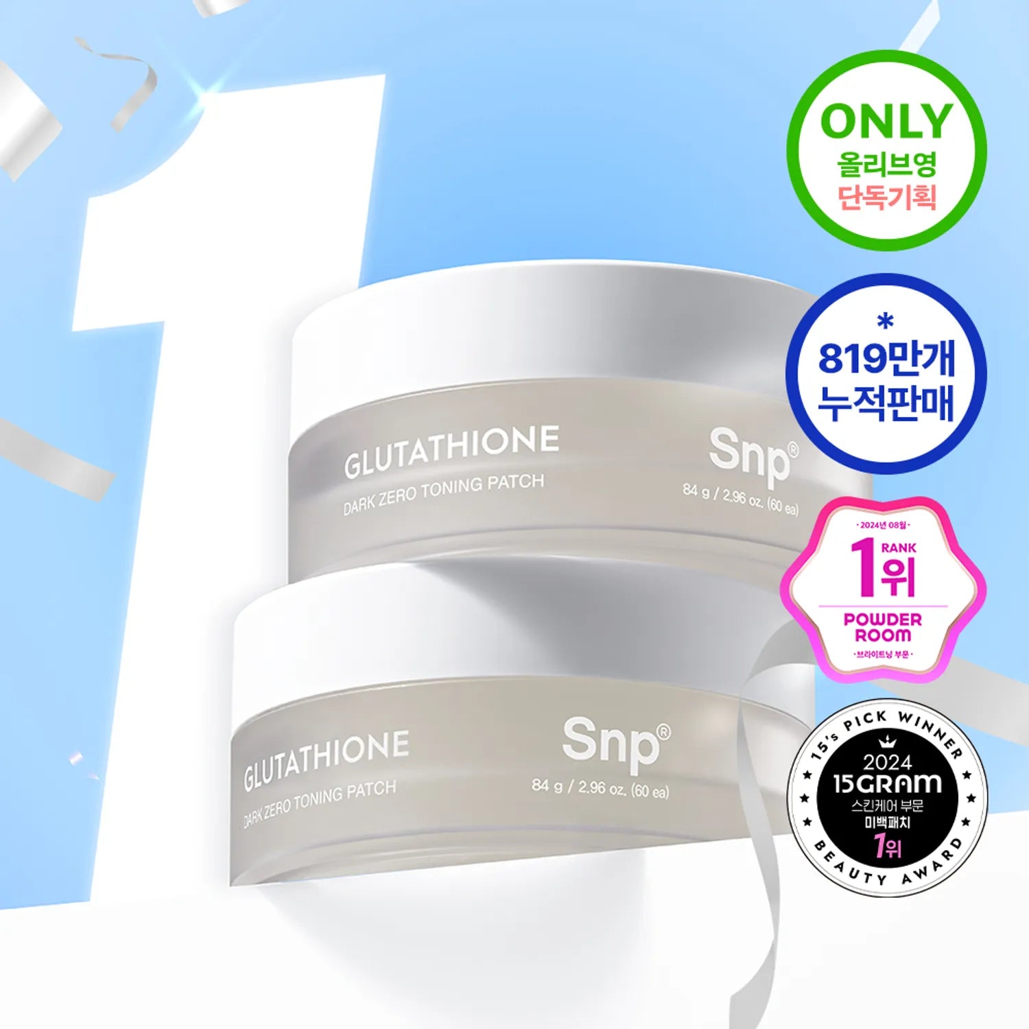 SNP Glutathione Dark Zero Toning Patch 60P Double Pack