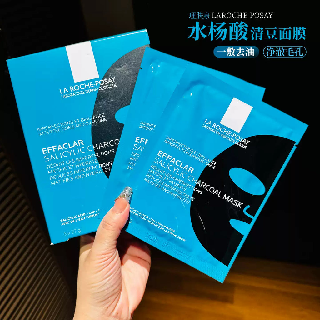 LA ROCHE-POSAY Clear Acne Purifying Toner & Salicylic Acid Repairing Mask - Black Sheet Mask