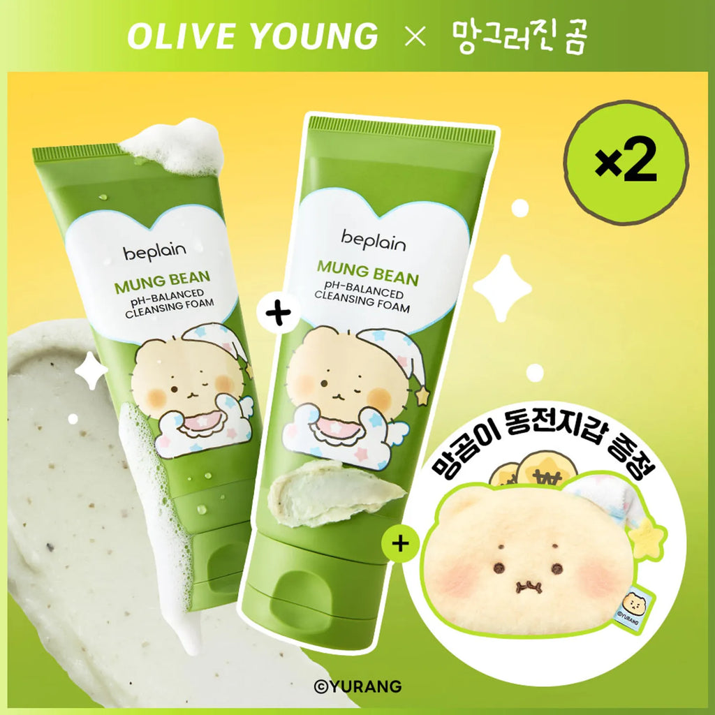 beplain Mung Bean pH-Balanced Cleansing Foam 160ml Double Pack